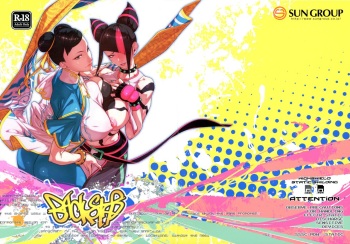 (C102) [Morigotatsu (Kotatsu Tomodachi)] Backstab (Street Fighter) cover