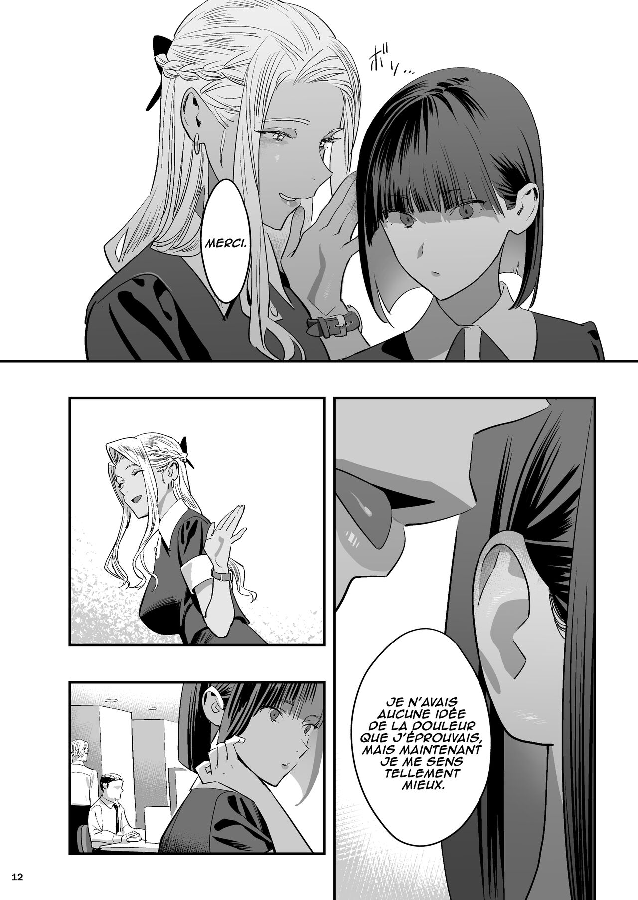 Watashi ga Saki ni Suki datta no ni Seitai. page 11 full