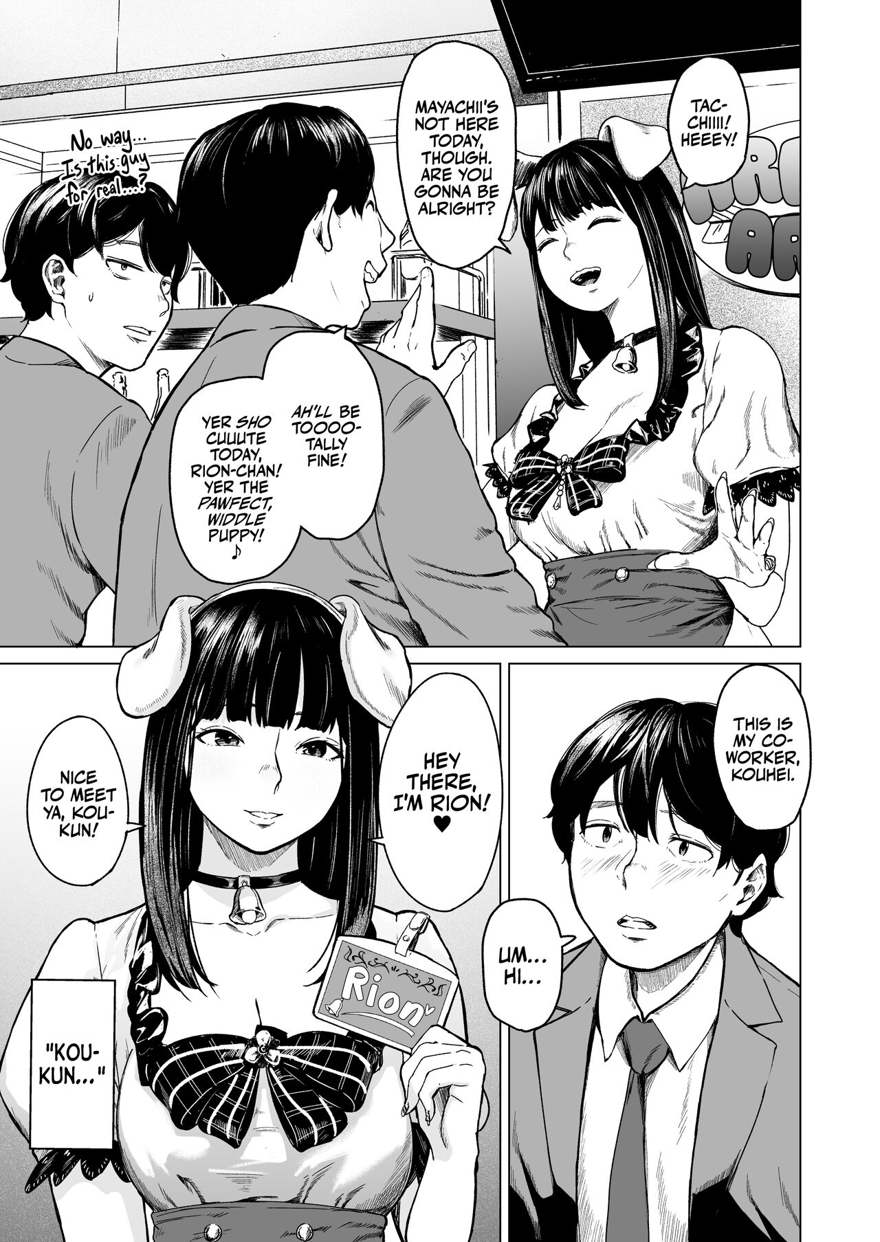 Souiu Concept 1 page 7 full