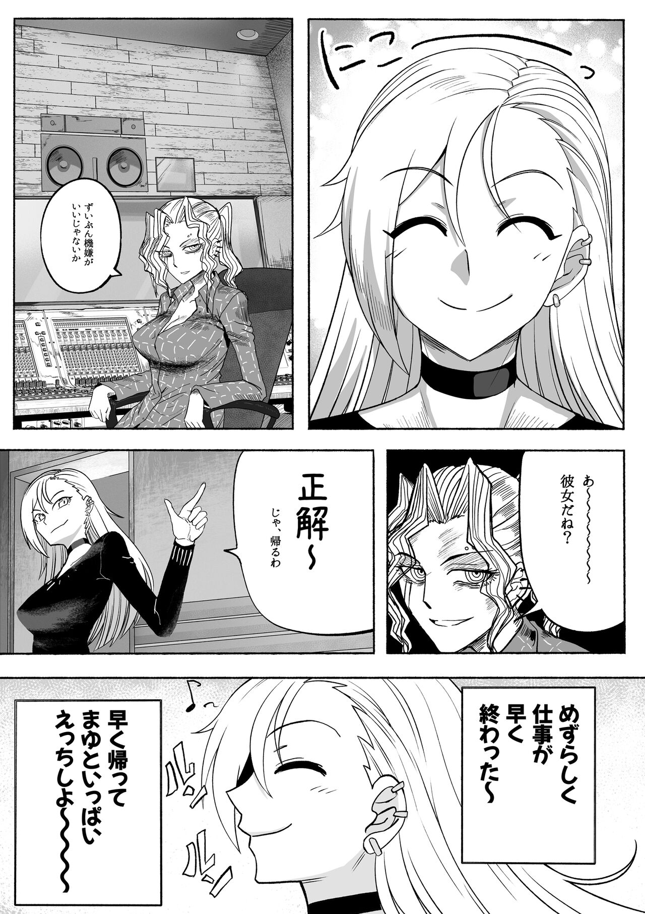 Shihai Suru Kotoba 2 Idol o Ayatsutte Miyou Kouhen Yuri kappuru saimin 3P ryoujoku sekkusu! page 3 full