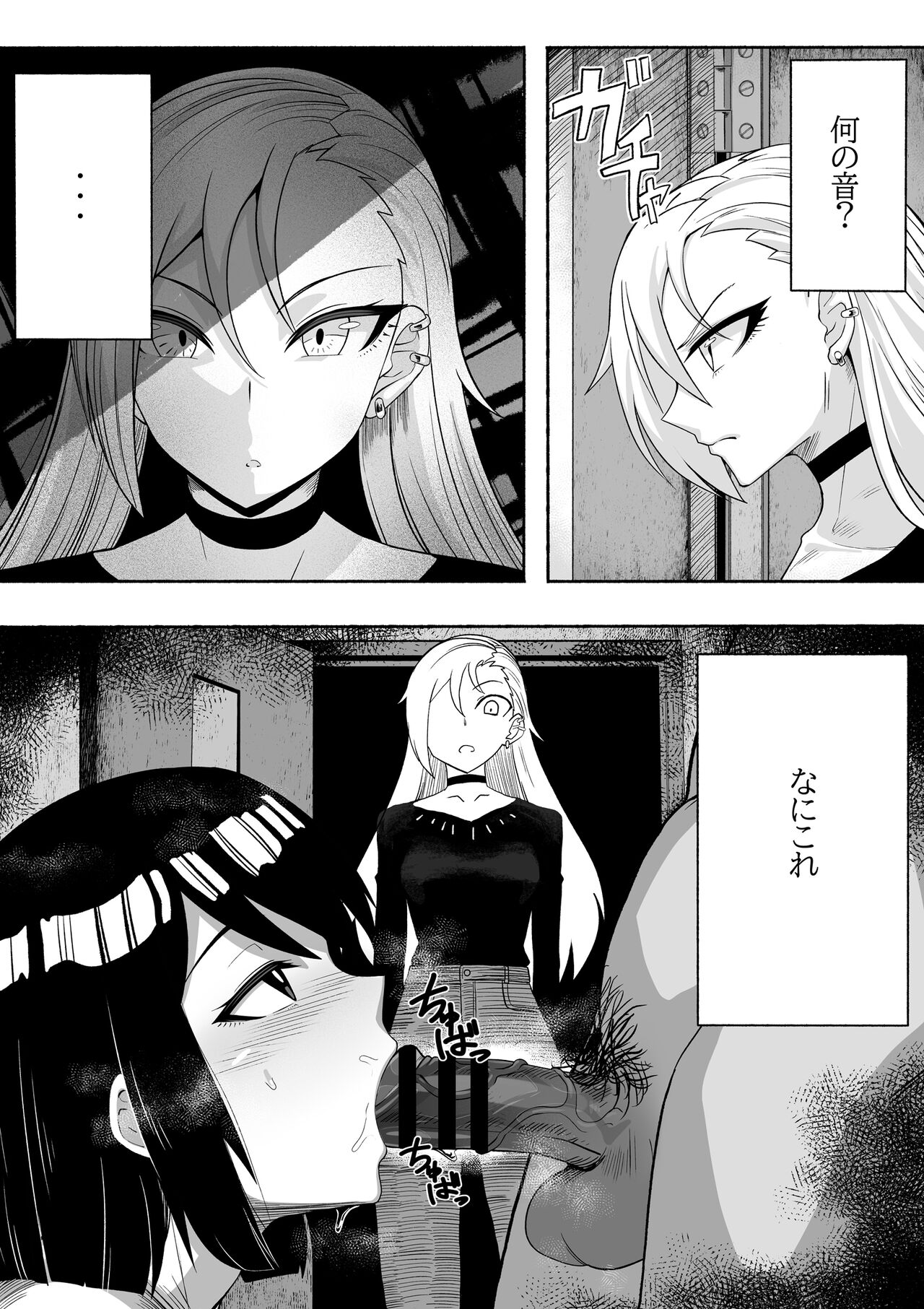 Shihai Suru Kotoba 2 Idol o Ayatsutte Miyou Kouhen Yuri kappuru saimin 3P ryoujoku sekkusu! page 5 full