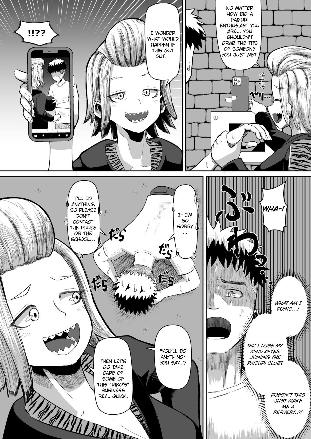 Nekketsu Paizuri-bu!! San | Hot-Blooded Paizuri Club!! 3 page 5 full
