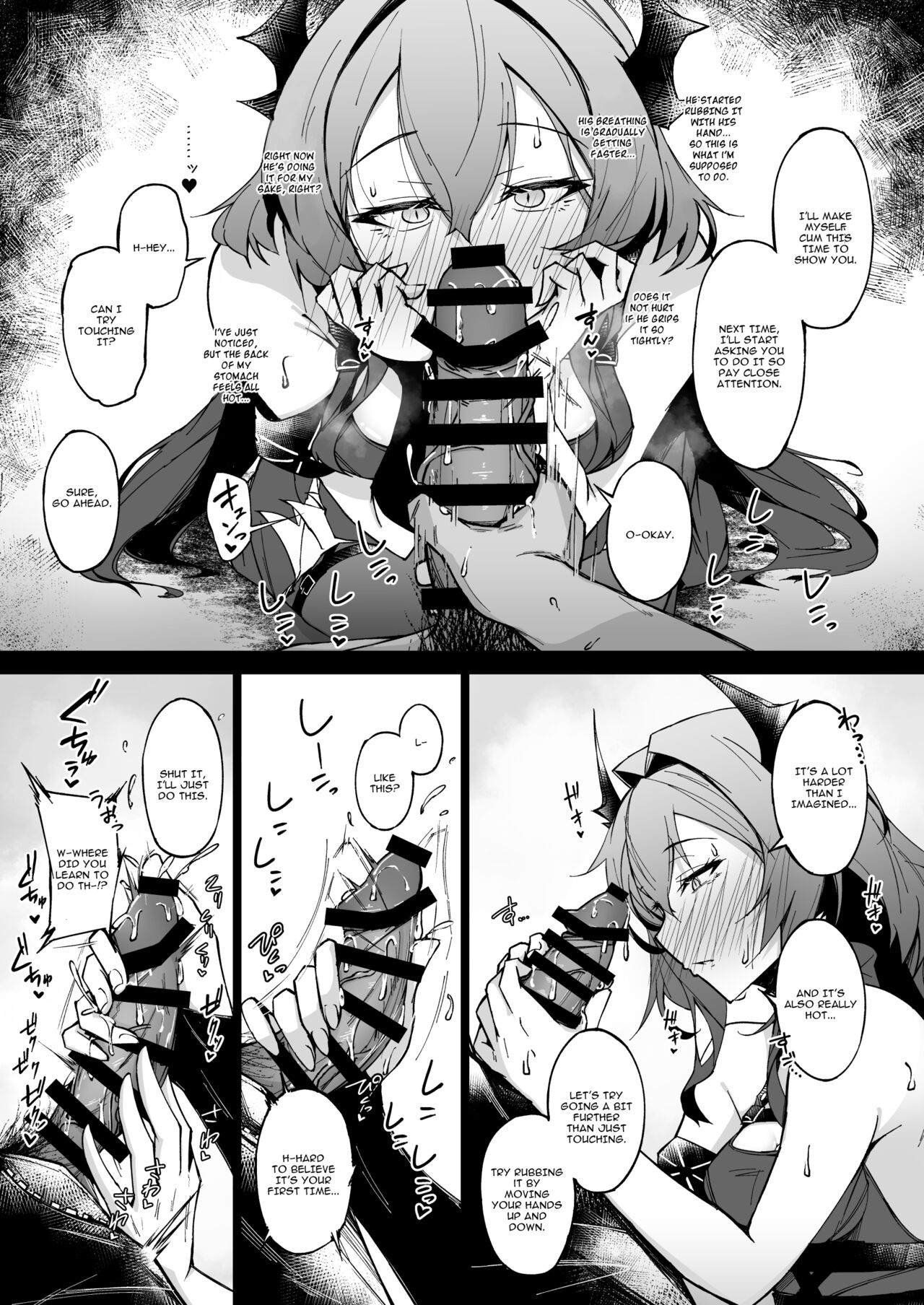 Corruption Memories page 11 full
