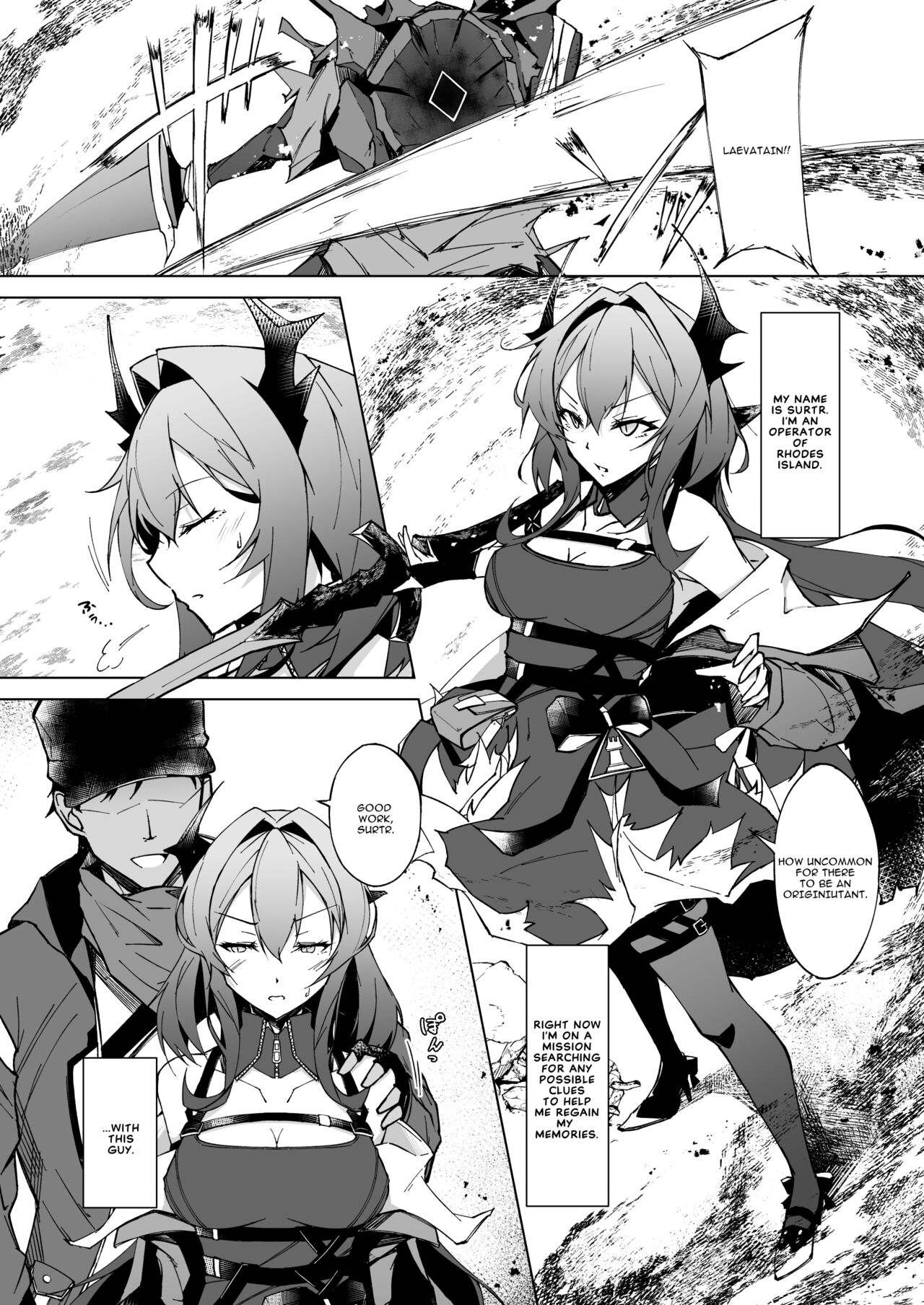 Corruption Memories page 3 full