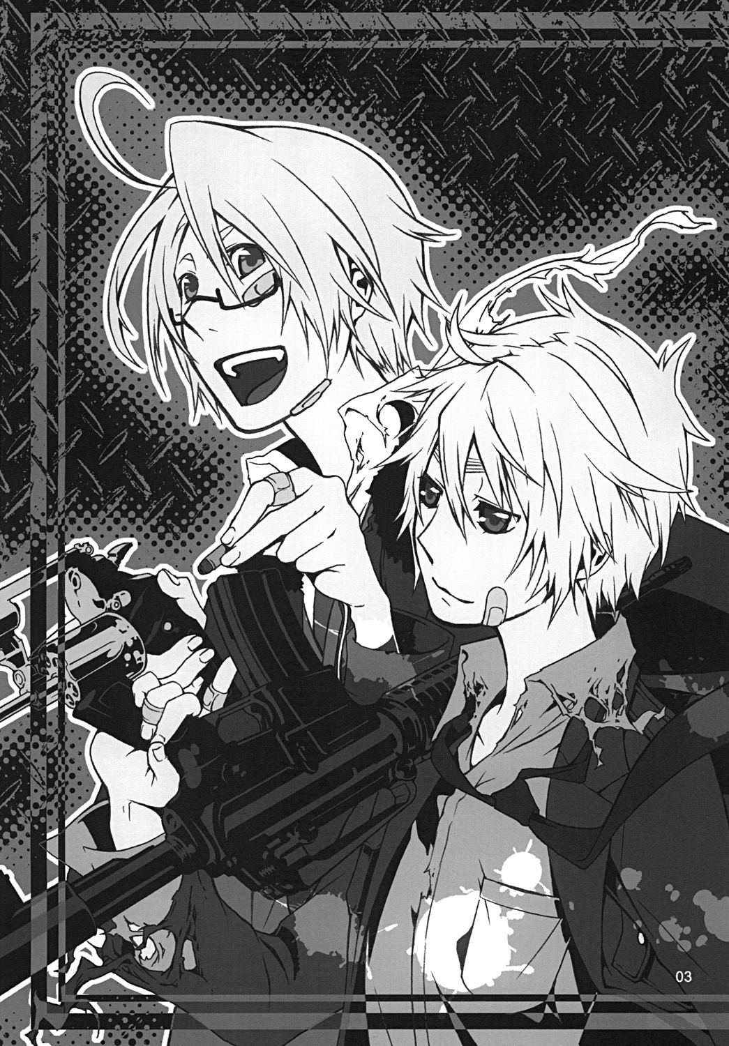 Chikyuu ga Marukute yokatta Omounda page 2 full