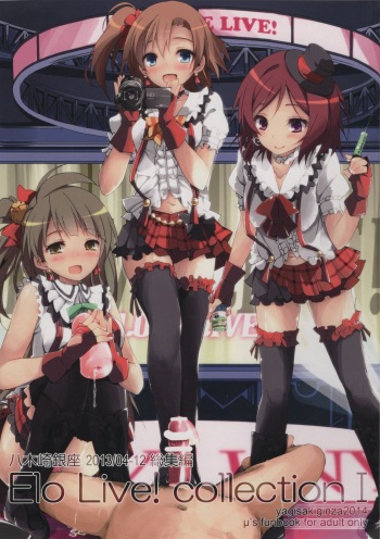 (SC63) [Yagisaki Ginza (Yagami Shuuichi)] Elo Live! collection I (Love Live!) cover