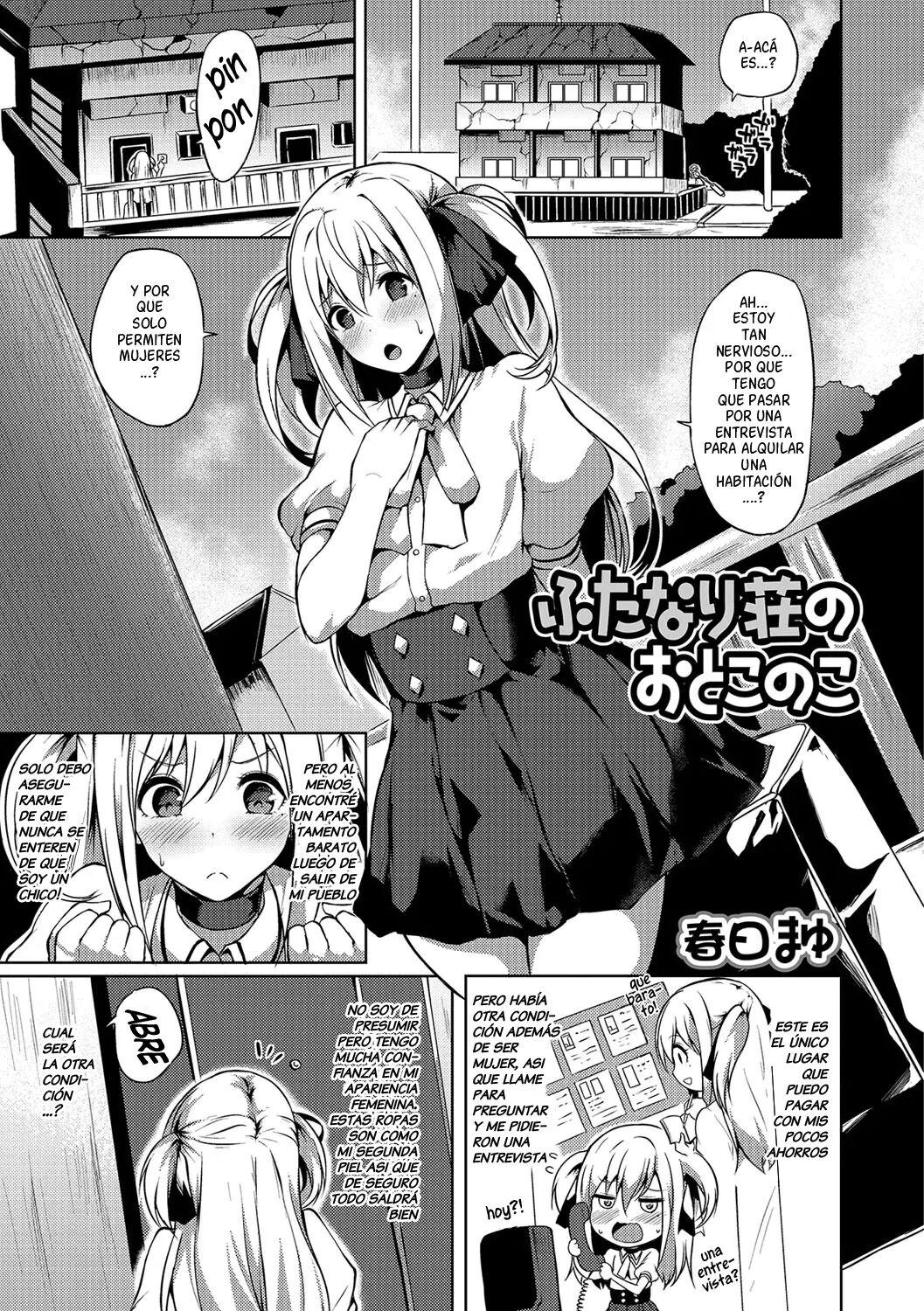 Futanari Friends! 01 page 2 full