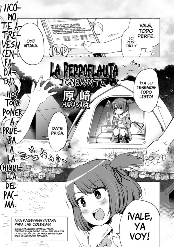 [Harasaki] La Perroflauta Ignorante - Dabusutakko wa wakaranai (Ryona King Vol.17) [Spanish] [Horchata Scans] cover