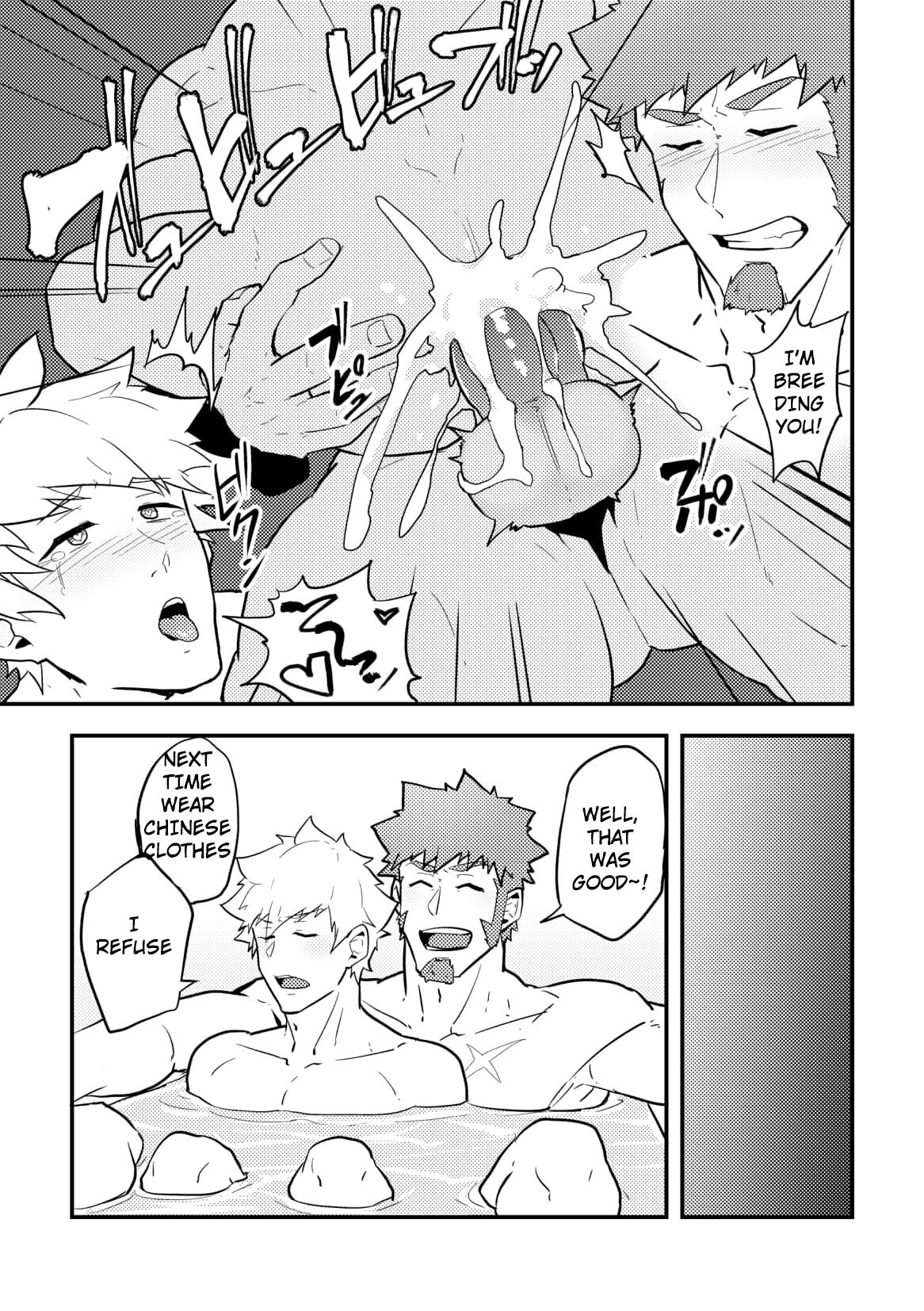Onabe Hon C95 page 11 full