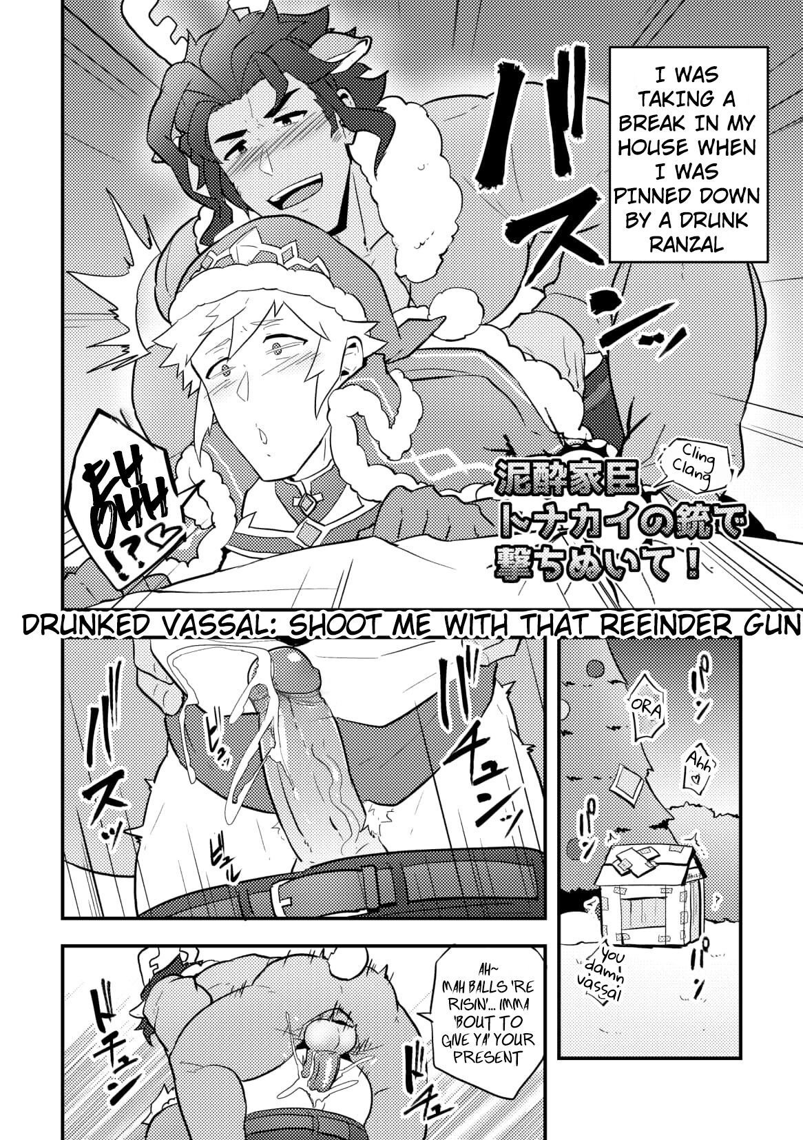 Onabe Hon C95 page 6 full