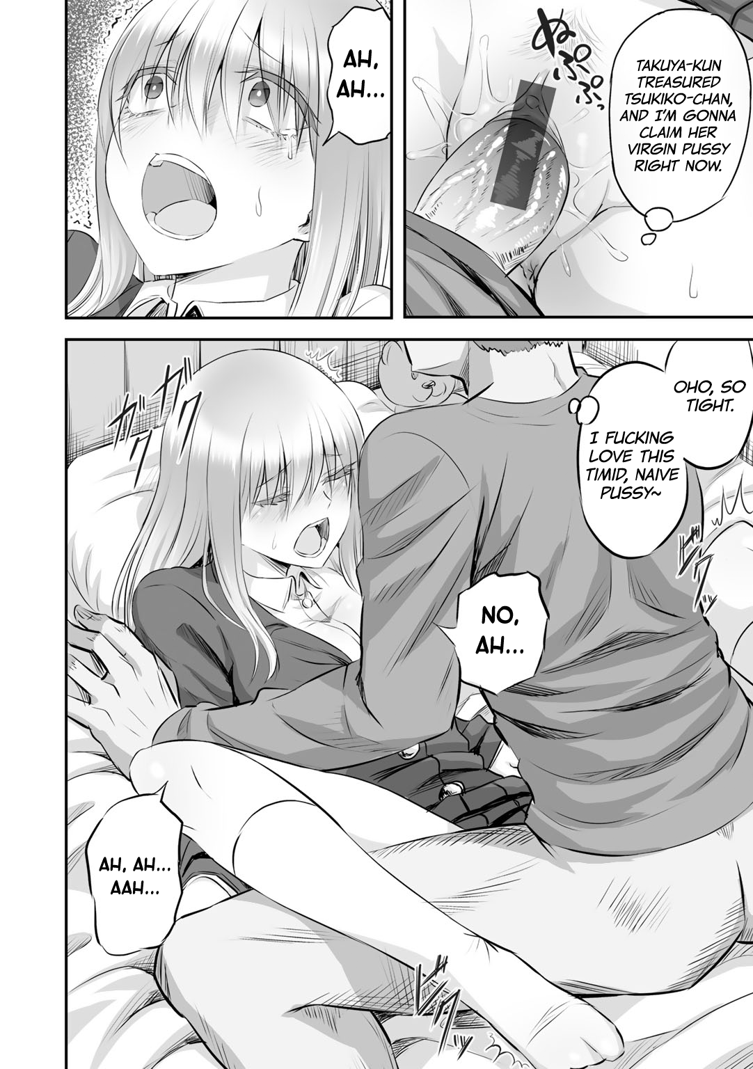 Hakanaki Hana wa Muzan ni Chirasare | Fleeting Flower is Pathetically Scattered Away page 12 full