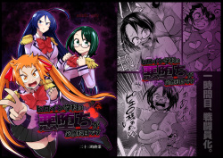 Hiroin Gakka wa Aku Ochi ga Hisshuu Kamokudesu