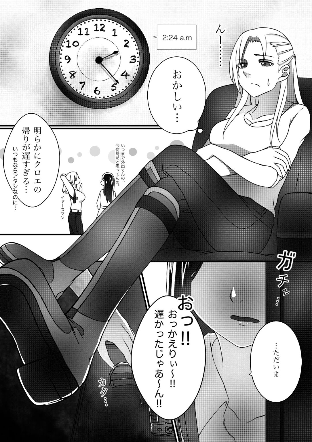 Graceful Dahlia page 12 full