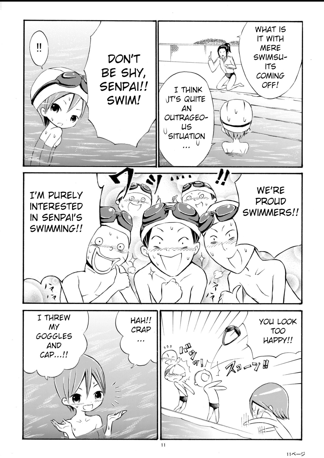 Watashi o Zenra de Oyogaseru Ki!? | You're Making Me Swim Naked!? page 11 full