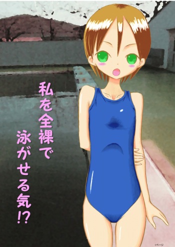 [Tenpura Kobo (Suzuki Tenpura)] Watashi o Zenra de Oyogaseru Ki!? | You're Making Me Swim Naked!? [English] cover