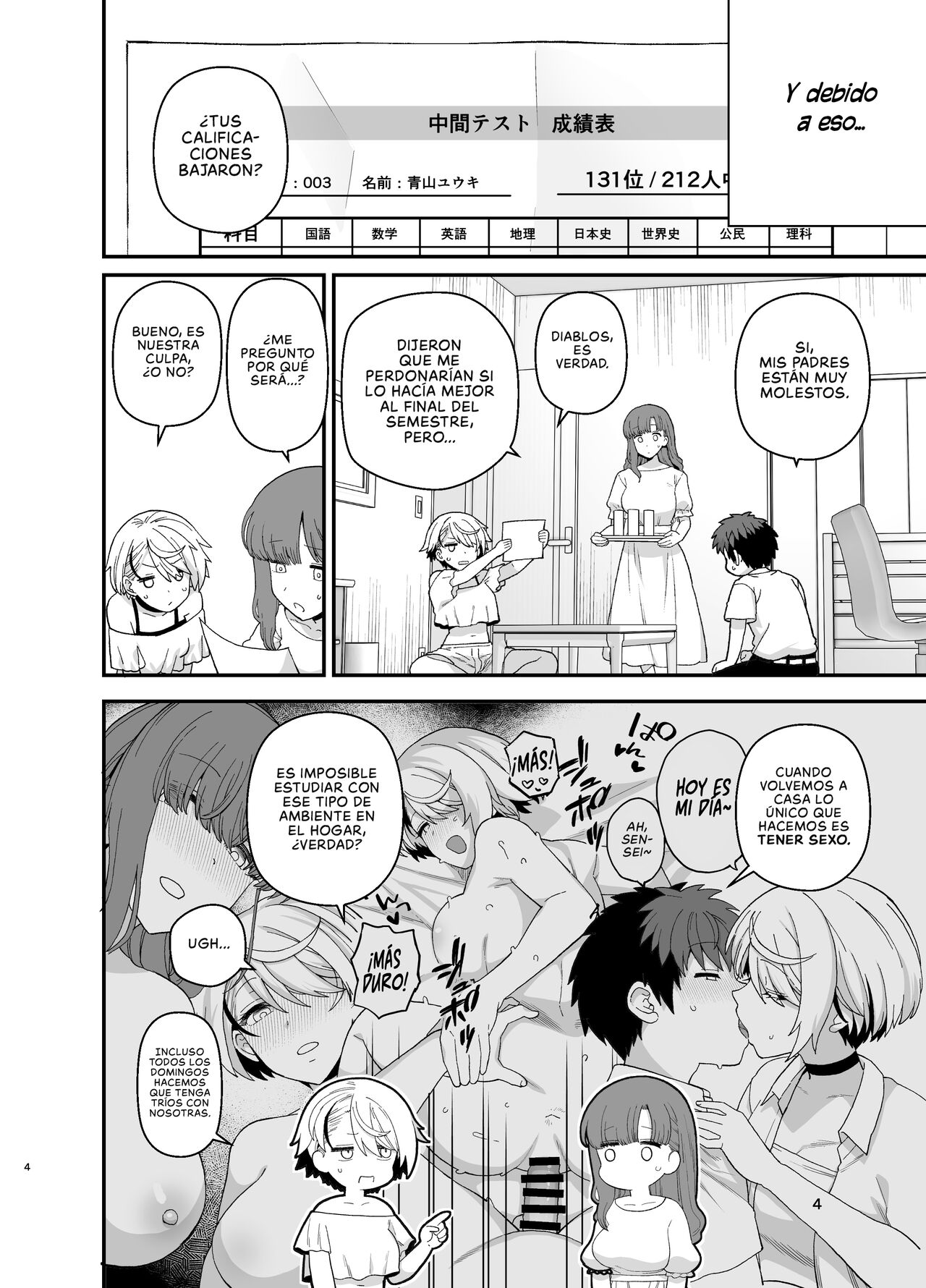 Sentaku Kyouka Nijigenme | Enseñanza Selectiva: Segundo Periodo page 5 full