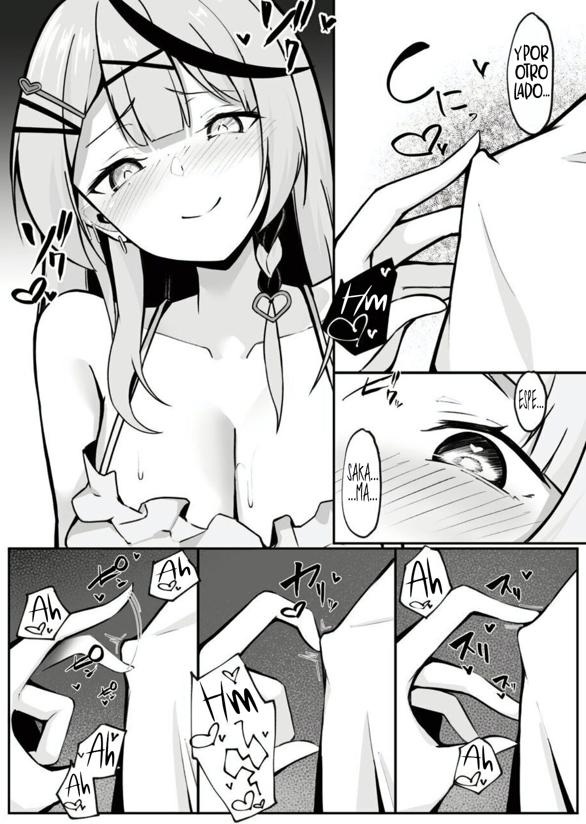 Oshite Osotte Osowarete page 12 full