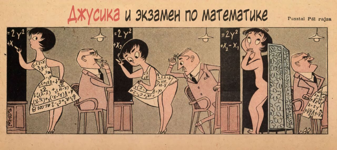 Jucika page 11 full