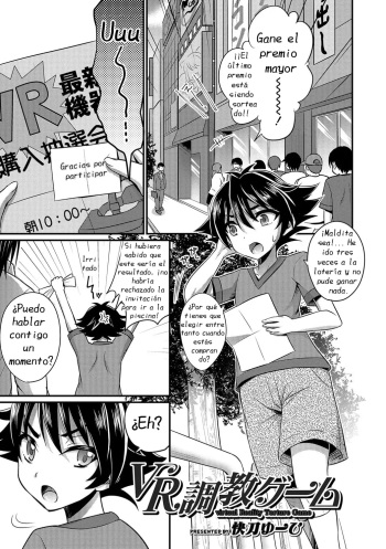 [Kaitou Yuuhi] VR Choukyou Game (Otokonoko Heaven's Door 6) [Spanish] [DARKSTONE] [Digital] cover