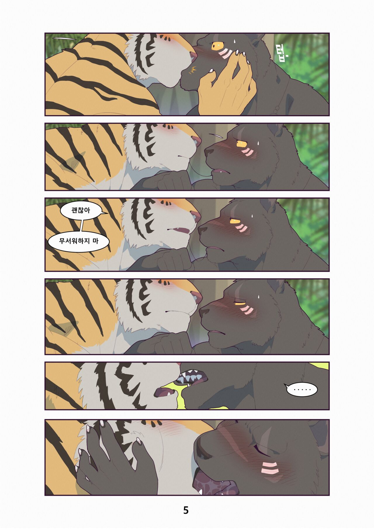 Black & Yellow - Jungle page 11 full
