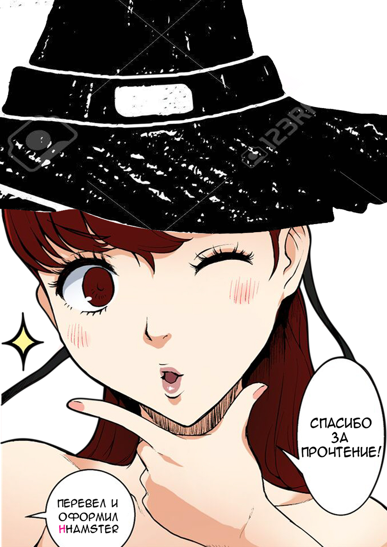A girl caught up in a perverted halloween | Девушка попала в извращенный Хэллоуин page 11 full