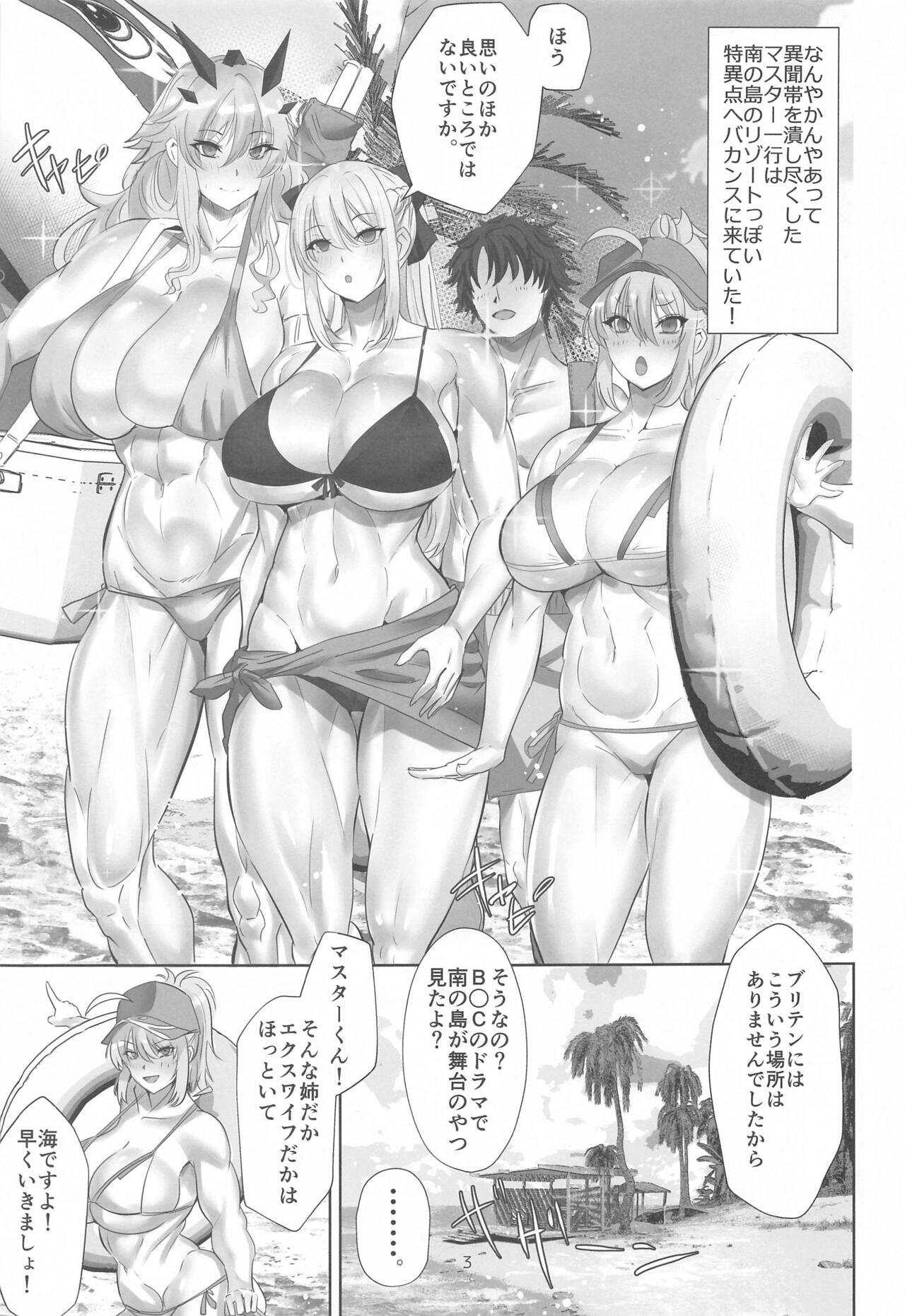 Tokonatsu HareMoon page 2 full