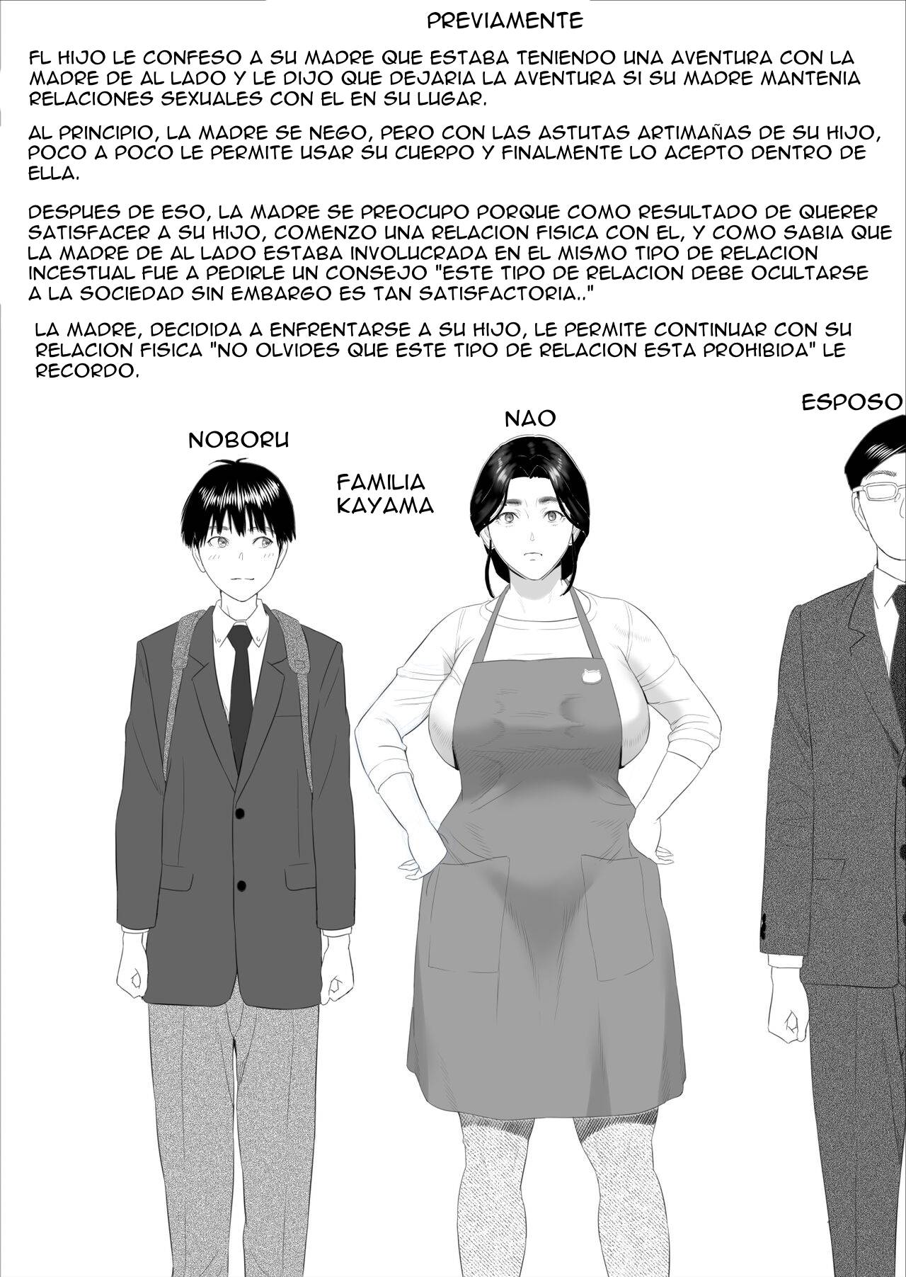 Kinjo Yuuwaku Boku ga Okaa-san to Konna Koto ni Nacchau Hanashi 6 ~Kanri Hen~|Seducción Vecinal La Historia De Cómo Llegué A Ser Así Con Mi Madre 6 - Control Volumen page 2 full