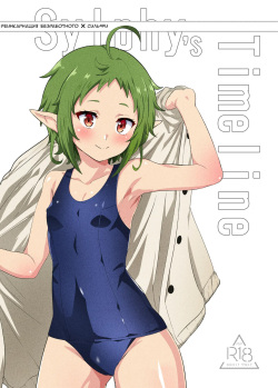 Sylphy no Timeline ni Nattara -Honki Dasu- | Временная линия Сильфи