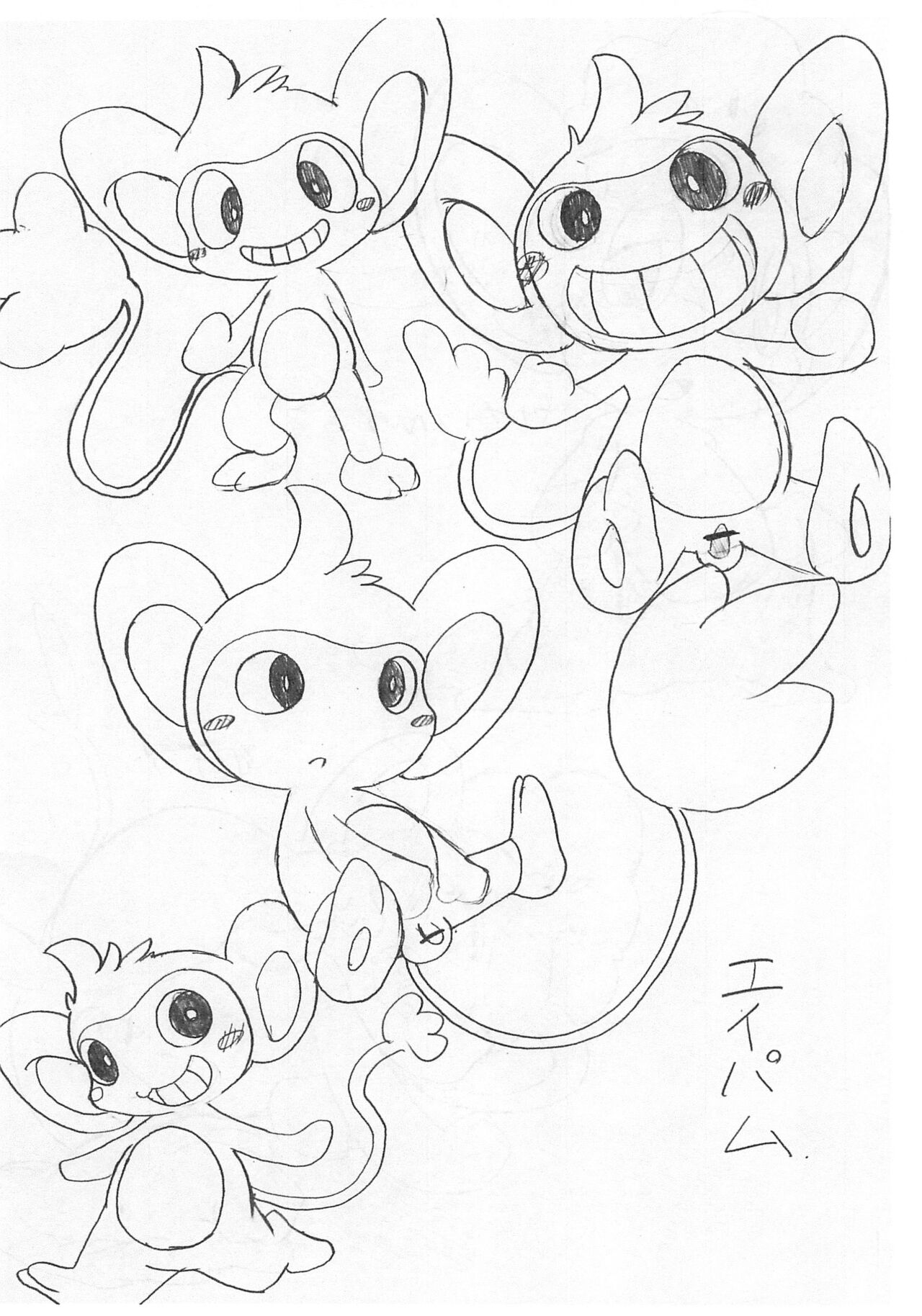 Rakugaki Illust-bon page 12 full