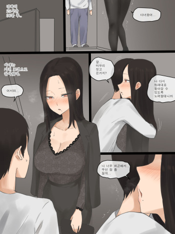 [laliberte] DOUBT 2 [Color] [Korean] cover