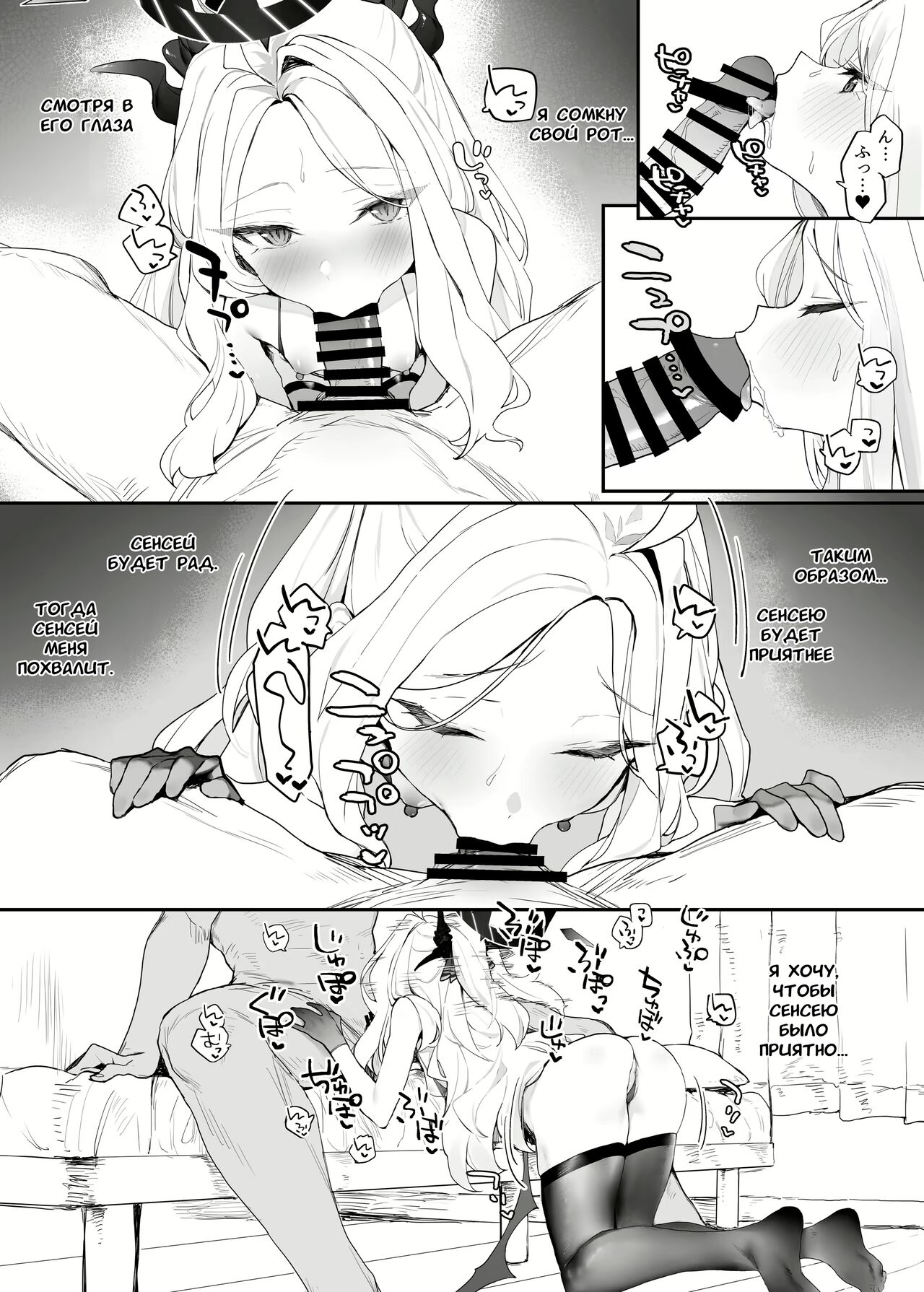 Hina-chan to Ichaicha Suru Hon | Книга о флирте с Хиной-тян page 12 full
