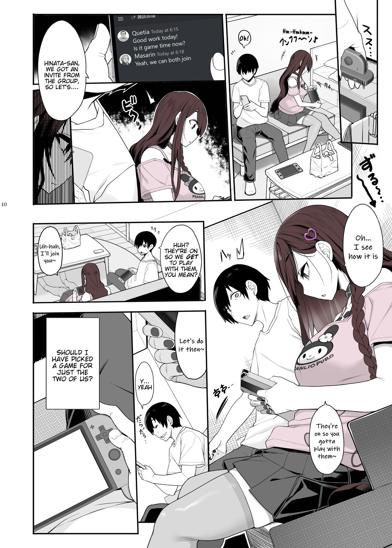 Jiraikei Joshi wa Ie Totsu shite game Shinagara H mo Shitai~ page 11 full