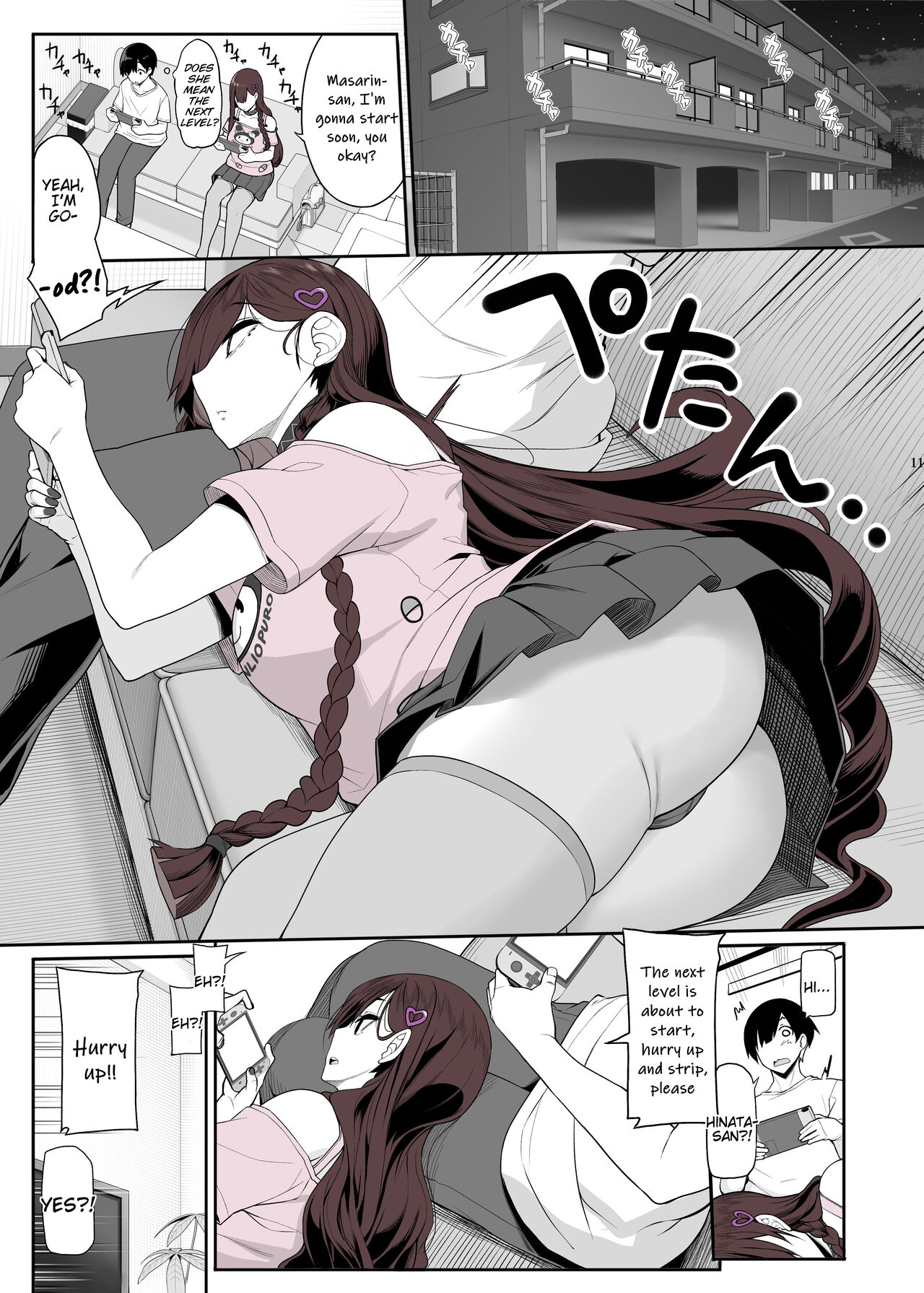 Jiraikei Joshi wa Ie Totsu shite game Shinagara H mo Shitai~ page 12 full