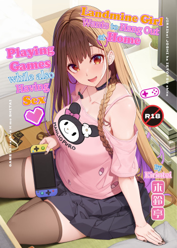 [Kirintei (Kirin Kakeru)] Jiraikei Joshi wa Ie Totsu shite game Shinagara H mo Shitai~ [English] [Tigoris Translates] cover