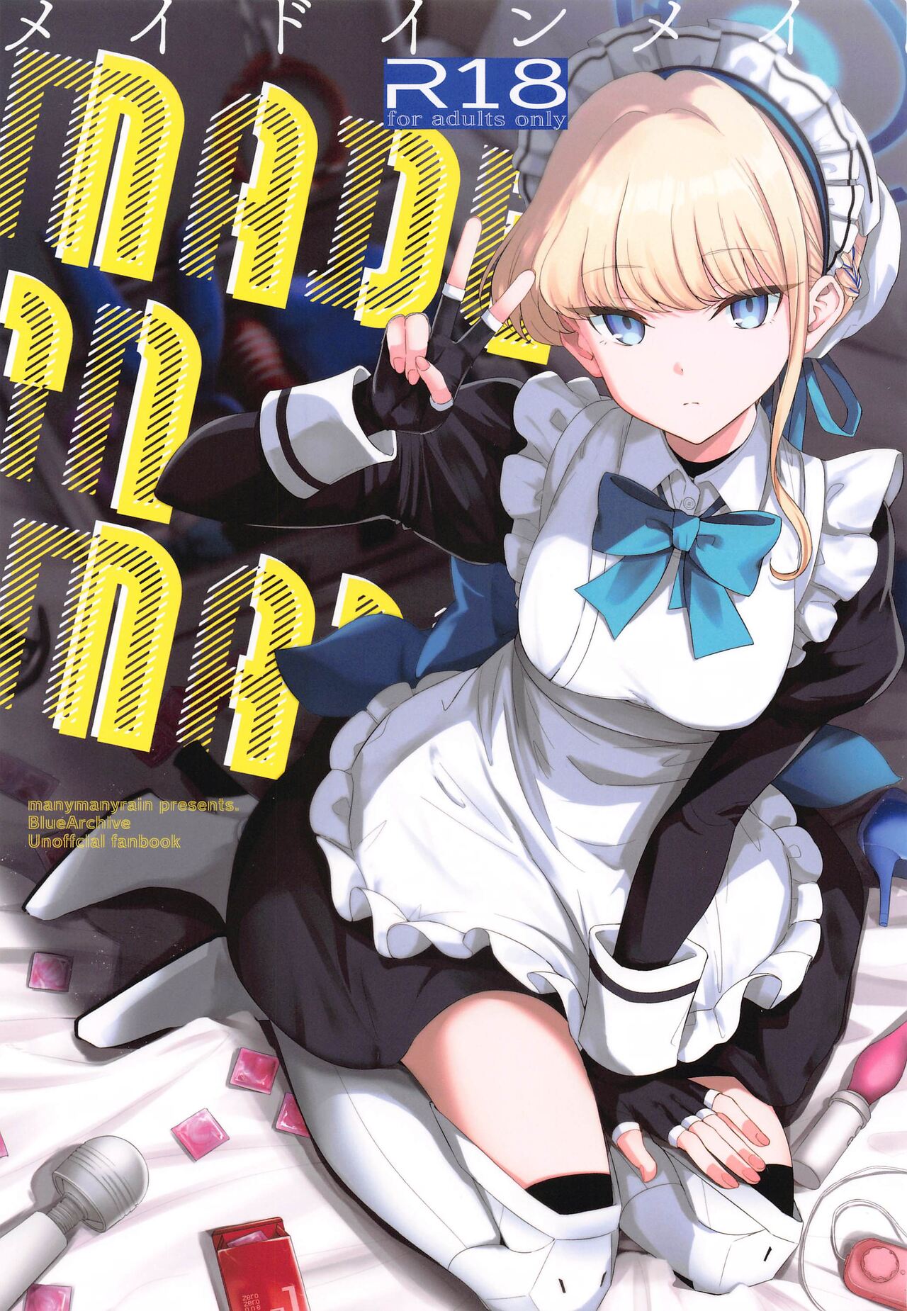 Made in Maid page 1 full