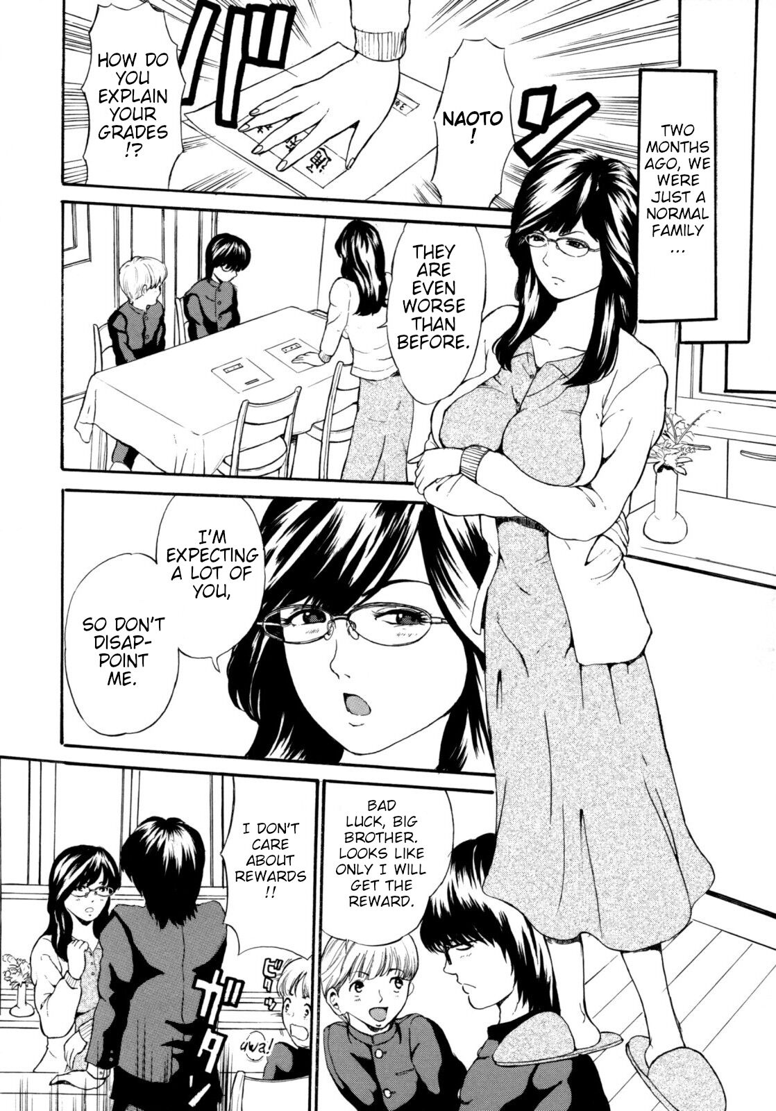 Bonyuu Settai ~Zenpen~ | Breast Milk Reward ~Part 1~ page 4 full
