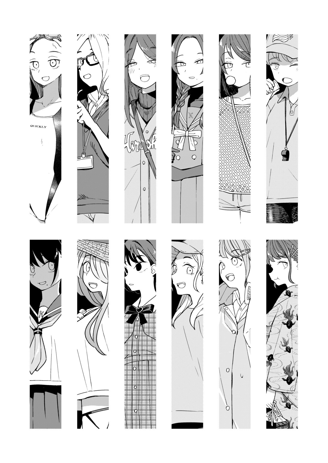 Nihon Hiyakke Natsugou | 일본백모 page 3 full