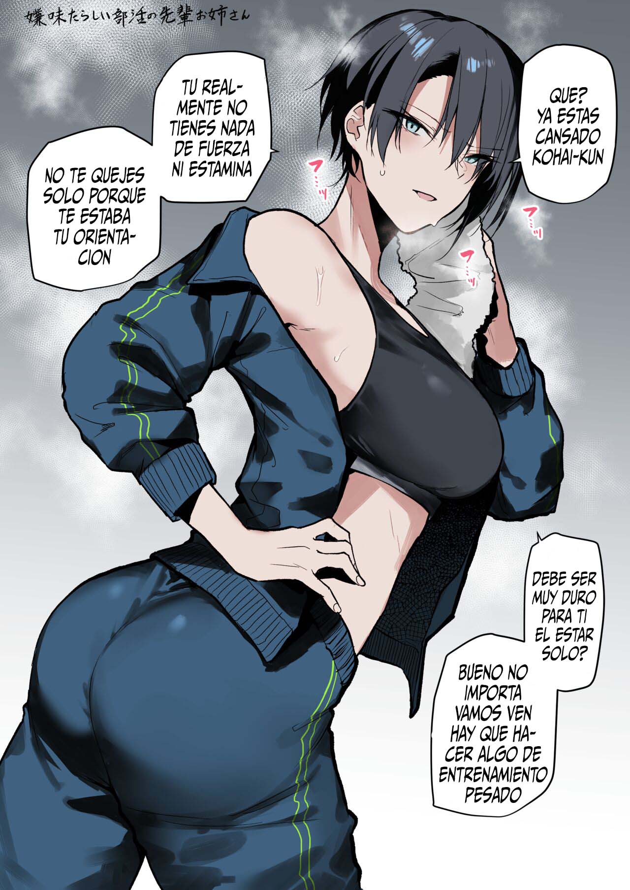 Iyami Tarashii Bukatsu no Senpai Onee-san - Sarcastic club activities senior sister page 1 full