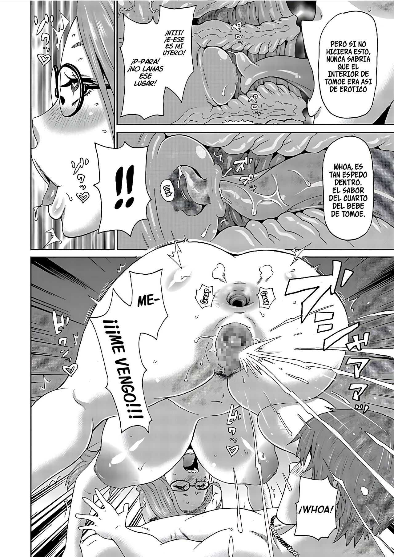 Manatsu no Mushi Megane page 12 full