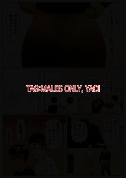 Akira Senpai wa Okasaretai 3 | 아키라 선배는 범해지고싶어3