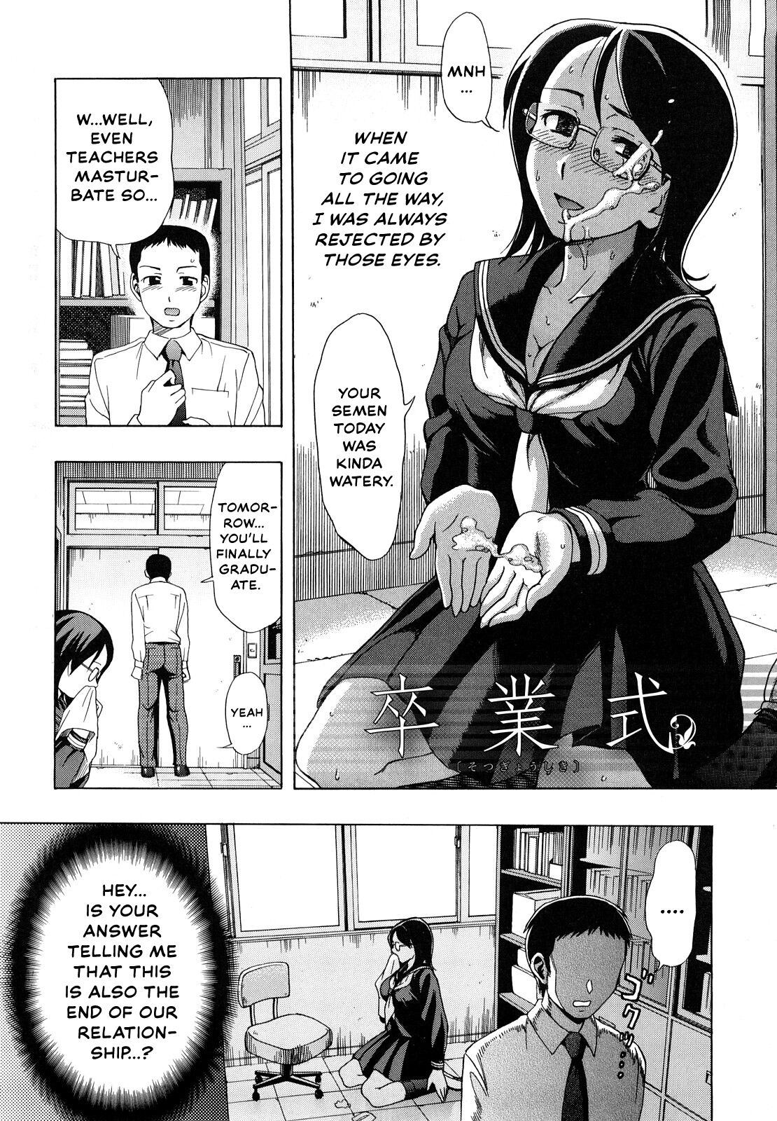 Sotsugyou Shiki | Graduation Ceremony page 2 full
