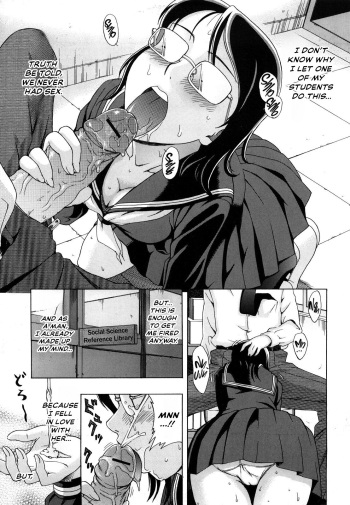 [Shiraishi Nagisa] Sotsugyou Shiki | Graduation Ceremony [English] [Thennos Scans] cover