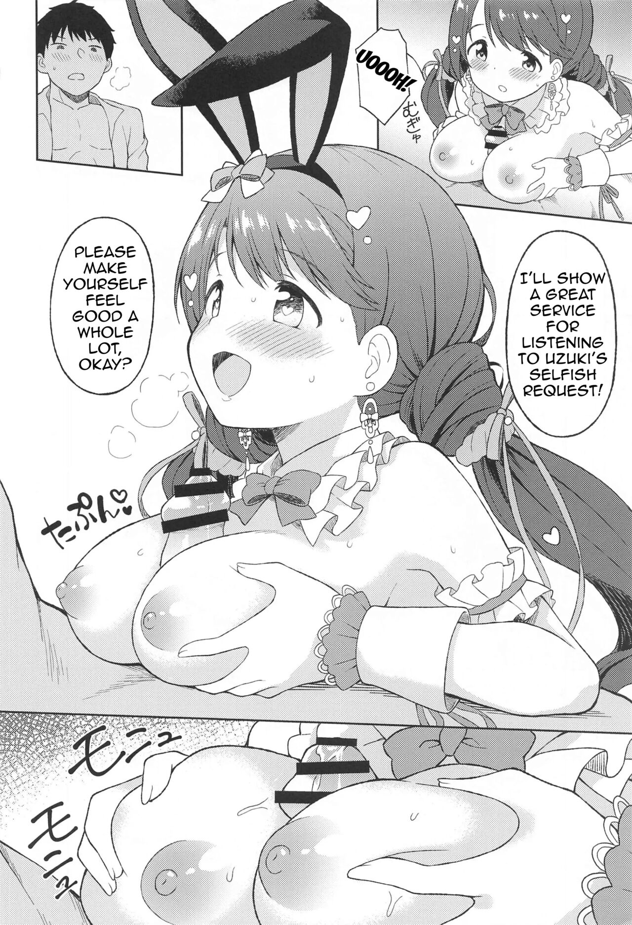 Hatsujou Uzuki to Himitsu no Ecchi | Secret sex with Uzuki in heat page 11 full