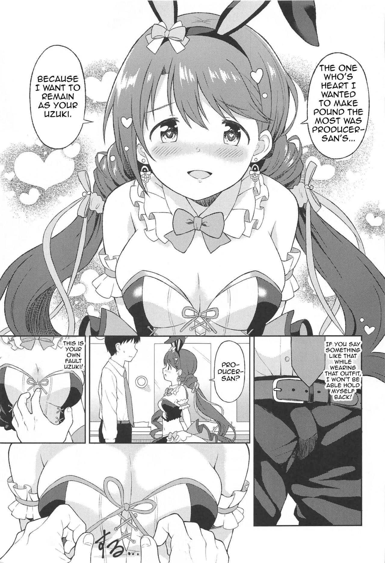 Hatsujou Uzuki to Himitsu no Ecchi | Secret sex with Uzuki in heat page 4 full