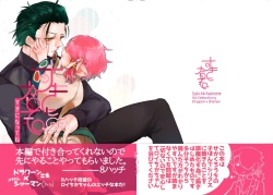 Dorashaa Etsu Chihon