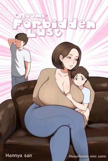 [Hannya san] Naomi: Forbidden Lust cover
