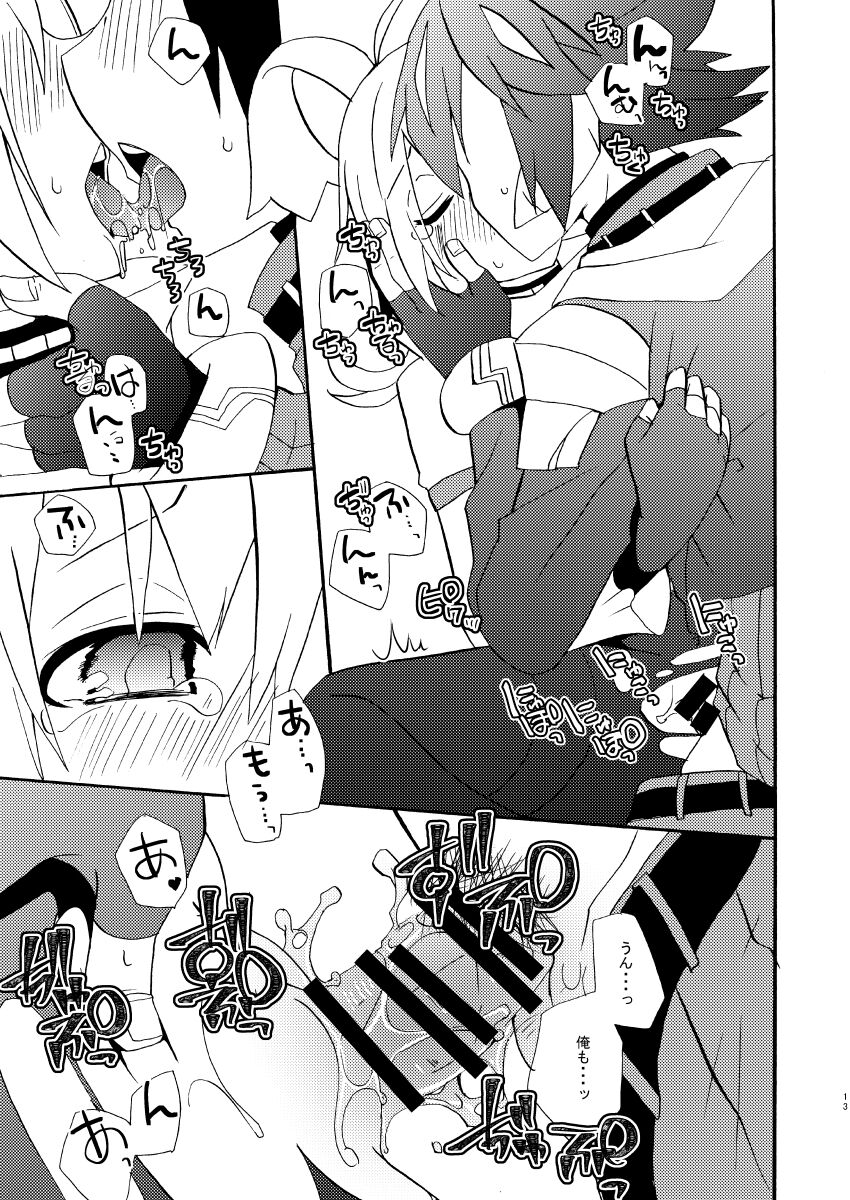 Bunny Manual page 12 full