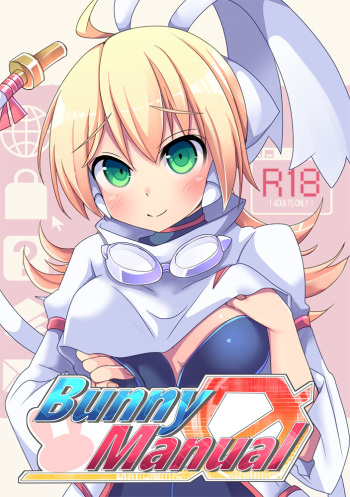 [Touri (Sano Akira)] Bunny Manual (Blaster Master Zero) [Digital] cover