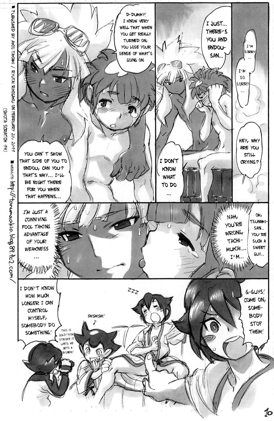 Yangwa Charnern! Wavesurfer Brave Keeper 2 page 12 full