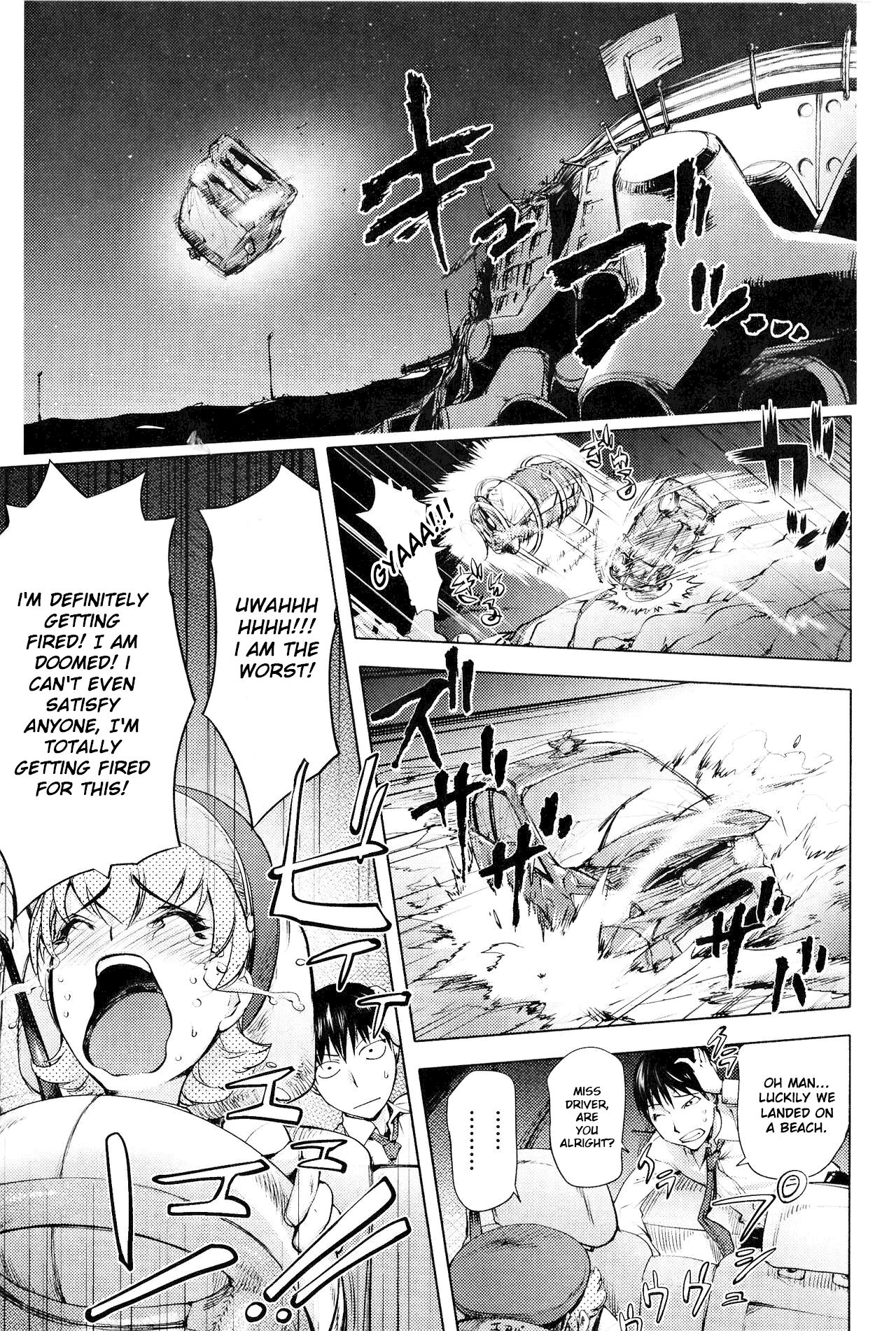 Yoridori Bitch page 11 full